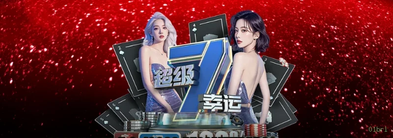 01brl Cassino Online